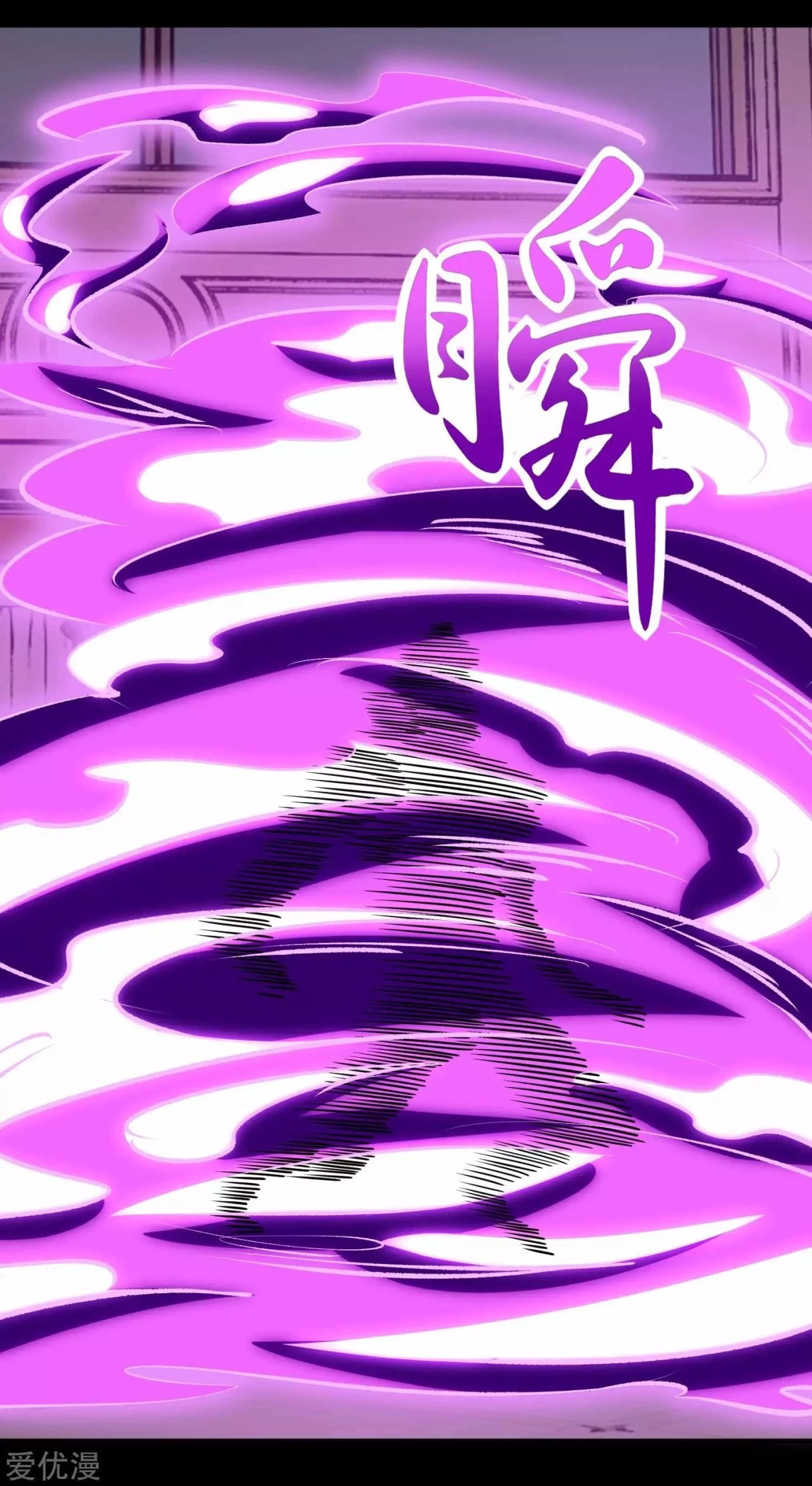 El rey del apocalipsis > Capitulo 193 > Page 331